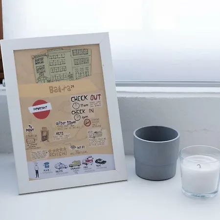 Baixa24 •p2r• Bright In Vibrant Downtown * ポルト